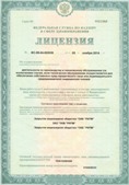 Дэнас официальный сайт denasdoctor.ru ЧЭНС-01-Скэнар-М в Ставрополе купить